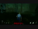 日光が死ぬ　6