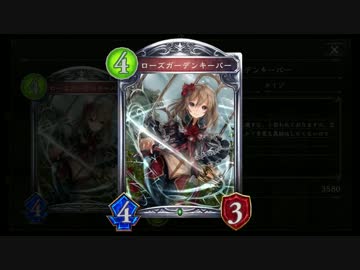 【倍速動画】ロックエルフでランクマッチ　A0　part3【Shadowverse】