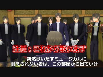 [MMD総統閣下]花丸本丸に影響を受けた長谷部総統が歌います[刀剣乱舞]