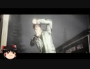 【ゆっくり実況】闇と戦う作家　ALAN WAKE　Part.29