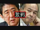 迷ケータイで話そう！第10回 総務省vsキャリア