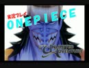 【実況プレイ】ワンピース　アンリミテッドアドベンチャー(part 11)