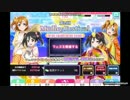 【顕15】水着ピックアップ限定勧誘33連+1【ラブライブ！スクフェス実況】