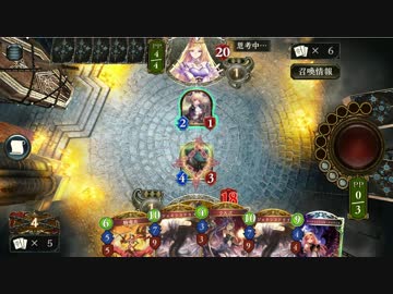 迫真鳳凰部　6ターン決着の裏技.mp11