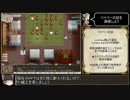【ゆっくり解説】かたつむりUDKのティリス観光 part13 ぜんへ.Elona_oomEx