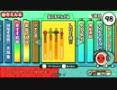 太鼓の達人（新）　LOVE戦!!