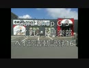 ベイブレードバースト　cardshopG-3ベイ部活動記録16