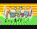 【男6人歌い手合唱】 ハローラフター 【歌ってみた】