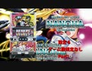 【パチスロ】魔法少女リリカルなのは【設定６】大根１本目