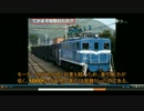 迷列車で行こう　秩父鉄道編　Vol.37.5　Toppoの日