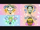 楽天ポイントＣＭを4つ並べてみた