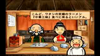 チャルメラ 俺とお前のゲーム実況 第17回 ニコニコ動画