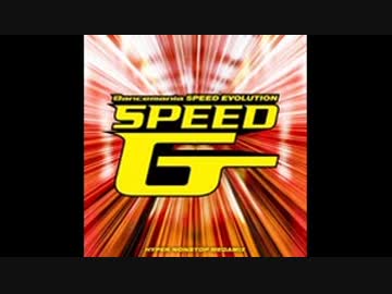 【ダンスマニア】Dancemania SPEED G3 【作業用BGM】