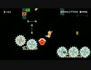 マリカゾク【Super Mario Maker】