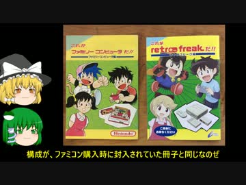 ゆっくりバラエティ_さな☆マリのいつかどこかで_vol.7