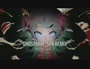 Ghost Rule STR REMIX