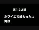 今村彩夏 STAY GOLD 2016年11月10日第122回
