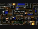 【きりたんとずん子で守る】Dungeon Warfare【part1】