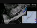 【木枯らし1号】2016年11月9日の気象衛星画像+α (日本域)