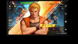 KOF98UMOL 究極の試練４９階ツミ(レベル６１、戦闘力６．５万)