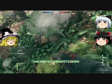 BF1で毎日敵を刺そうぜ!　ゆっくり実況　十三人目