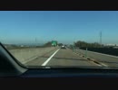 東海北陸自動車道を全線走破してみた。その４【20161105車載動画オフ】