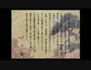 【実況】KOTY七英雄Part96【大奥記編最終回】