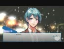 『ガム彼！タイムリープ修学旅行』③　清涼あくお 北海道 告白動画