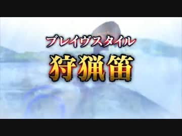 【MHXX】ブレイヴスタイル紹介映像　斬斧殴突武器５種
