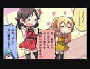 【アイドルコネクト】事務所の守り神《羽田千乃シナリオ》