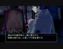 【SideM】幸福な悪夢の夜 part5【COC】