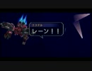 涙もろいヤツが空の軌跡SC実況プレイ　part63