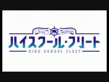 はいふりOPを無料ソフトで作ってみた