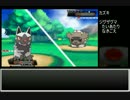 【ポケモンAS】一族一勝縛りで殿堂入りを目指す Part2【制限プレイ】