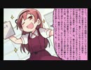 【アイドルコネクト】黙ってればいいのに《火ノ前留奈シナリオ》