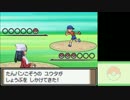 【ポケモンプラチナ】攻撃技を使わずクリアPart02【実況】