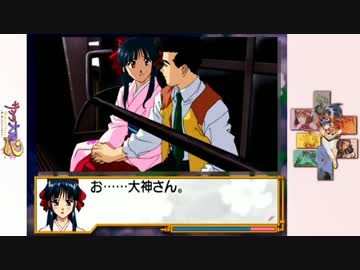 【訛り実況】 サクラ大戦2　Vol：27 【Total：062】