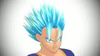 【ドラゴンボールMMD】ベジットテスト