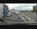 ドラレコ 事故目撃動画 2016/11/09