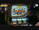 【1/32768のフリーズ演出発生!!】天下布武3【最速パチ・スロ新台実戦！】