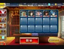 千年戦争アイギス 帝国神官の帰還：王国への襲撃【☆3×銀以下】