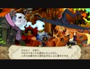 【実況】あなたの奴隷に私はなりたいPart4-1【魔女と百騎兵】