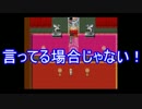 【おそ松さん偽実況】ガールズキラーを実況プレイ第七話【長兄松】