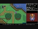 【ゆっくり実況】神々のトライフォースRTA All Dungeons in 1:22:08 (1/3)