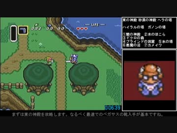 【ゆっくり実況】神々のトライフォースRTA All Dungeons in 1:22:08 (1/3)