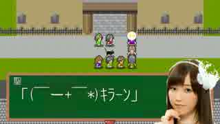 魔法使いえりぽんRPG風　その49