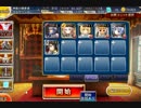 千年戦争アイギス　ラピスの気晴らし☆3  白以下（未覚醒＋覚醒王子ver2）