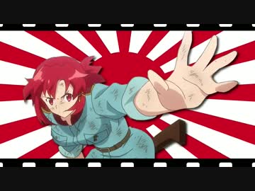 皇國のイゼッタ