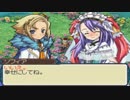 【TAS】 ルーンファクトリー3  1:05:25  エンディング