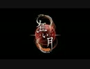 【ホラー実況】謎と殺人が渦巻く幽霊屋敷 「狂い月」 1夜目